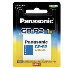 パナソニック カメラ用リチウム電池 CR-P2Wのサムネイル