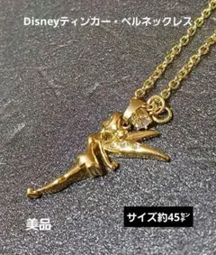 Disneyティンカー・ベルネックレス(サイズ約45㌢)