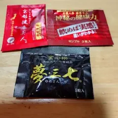 2025年最新】夢三七の人気アイテム - メルカリ