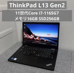 第12世代 ノートパソコン Core i5 16GB ThinkPad P142 - メルカリ