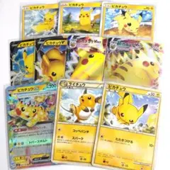 ポケモンカード ピカチュウ まとめ売り