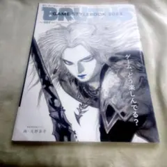 Item thumbnail for item e3ec6235-e554-487b-86ec-887669c93a4c