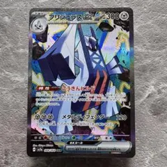 2026年最新】ジュラルドンex sarの人気アイテム - メルカリ