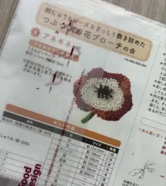 Item thumbnail for item 062bfe8c-7563-4e93-a766-98be7dc7d07a