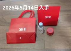 新品未開封★★SK-II フェイシャルトリートメントエッセンス　クリーム