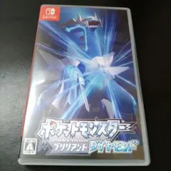 ポケットモンスター ブリリアントダイヤモンド