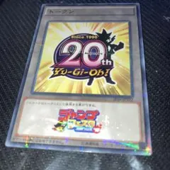 未開封 遊戯王 ジャンプフェスタ2016 プロモ 海馬・遊戯 トークン おまけ 遊戯王 遊戯海馬トークン ノーマルパラレル 未開封 JF16-JPT01 2v1