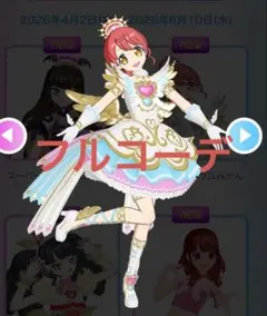 mamui様 リクエスト 2点 まとめ商品