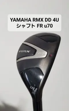 m*o様 【未使用品】ヤマハ RMX DD-2 ユーティリティ U5 未使用品】ヤマハ RMX DD-2 ユーティリティ U5 - メルカリ