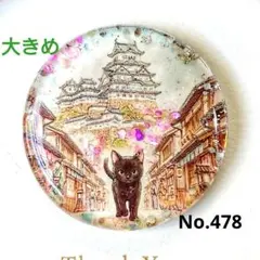 レジン　猫　ヘアゴム　ブローチ　ポニーフック　No.478