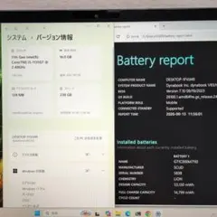 2in1 タッチパネル液晶！ 第11世代 Core i5 ダイナブック P181 - メルカリ