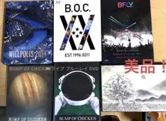 2025年最新】bump of chicken dvdの人気アイテム - メルカリ