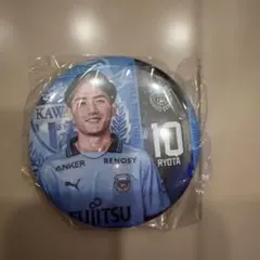 川崎フロンターレ　大島僚太　10番　缶バッジ　ガチャフロ