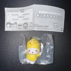 サンリオキャラクターズ おともだちきぐるみフィギュア ポチャッコ