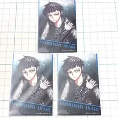 矢颪碇 桃源暗鬼 C104 コミケ キャラカード 3 枚セット 原作グッズ