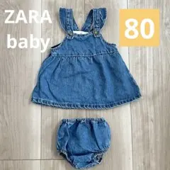 【期間限定価格〜6/16まで】完売品 ZARA Baby ワンピース デニムのサムネイル