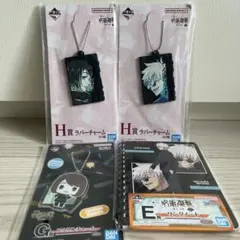 呪術廻戦 一番くじ 懐玉・玉折 五条悟&家入硝子 景品4点セット