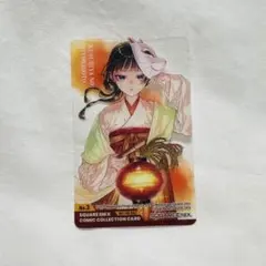 コミッパ カード