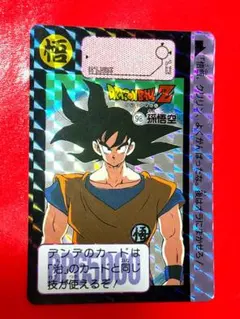 2025年最新】カードダス 孫悟空 1の人気アイテム - メルカリ