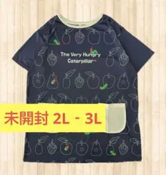 【2L3Lアイロン要らず未開封】はらぺこあおむしフルーツチュニティー濃紺/完売品