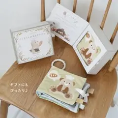 布絵本 知育玩具