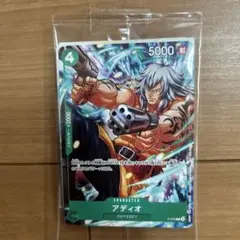 ワンピースカード アディオ・リム PSA10 連番セット ワンピースカード アディオ・リム PSA10 連番セット - メルカリ