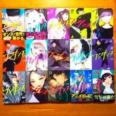 【未読品】 ワンダンス 1~15巻全巻セット 帯2枚付き