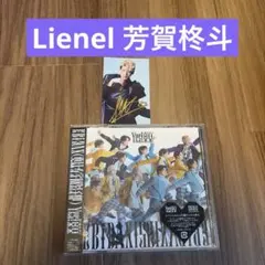 EBiDAN Yes!東京 15周年盤D CD Lienel 芳賀柊斗トレカ付