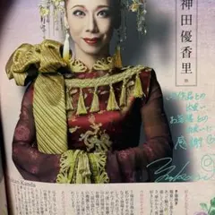 沢田聖子 / WANDERER ～唄う旅人～　DVD 直筆サイン入り 沢田聖子 / WANDERER ～唄う旅人～ DVD 直筆サイン入り - メルカリ
