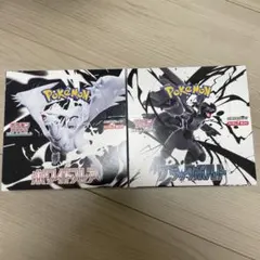 ホワイトフレア　ブラックボルト　シュリンク無し1boxずつ