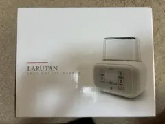 【美品✨】LARUTAN ラルタン ミルクウォーマー