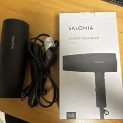 SALONIA SPEEDY ION DRYER SL-013 BK ブラック