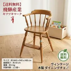 2026年最新】キツツキ 飛騨産業の人気アイテム - メルカリ