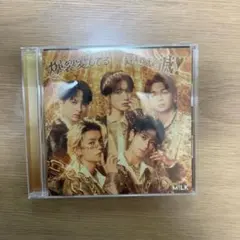 M!LK 爆裂愛してる/好きすぎて滅！ 通常盤CD