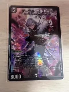 ベアト様 リクエスト 2点 まとめ商品