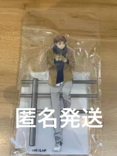 ハイキュー はふはふ アクリルスタンド 宮治