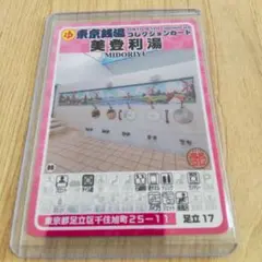 へんろころがし様 リクエスト 2点 まとめ商品