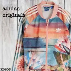 2026年最新】adidas 花柄 ジャージの人気アイテム - メルカリ