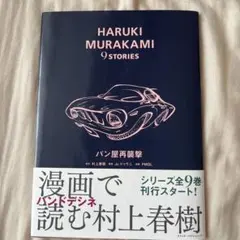 Item thumbnail for item dd01451e-f26e-4a7b-8f5b-2d9b0b483bbc