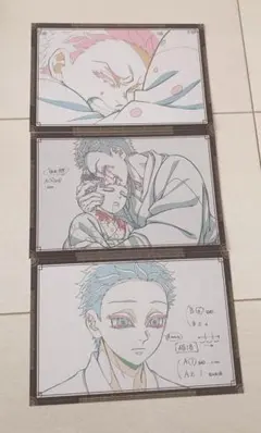 鬼滅の刃　ダイニング　お楽しみくじ　おすそ分けポストカード　狛治　恋雪