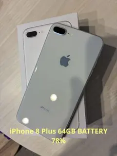 iPhone8 plus ホワイト 64GB