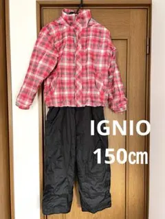 IGNIO スキーウェア　ジュニア　150㎝