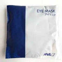 ANA アイマスク 未開封 機内ノベルティ トラベルグッズ