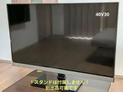 2026年最新】regza テレビ スタンドの人気アイテム - メルカリ