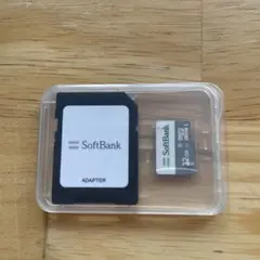 SoftBank 32GB MicroSDカード + アダプター