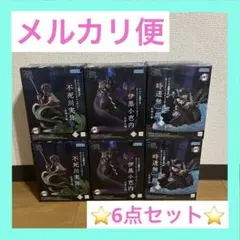 鬼滅の刃 XrossLink フィギュア 柱稽古編 3種 6個セット