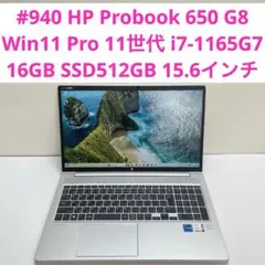 第11世代i7✨️16GB フルHD SSD 薄型カメラ 小型軽量ノートパソコン