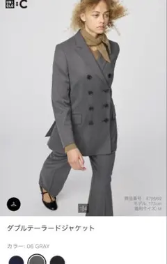 ユニクロ　C ダブルテーラードジャケット　グレー