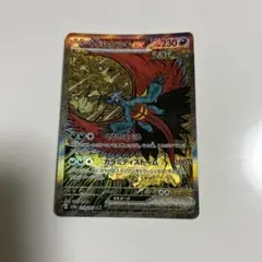 ポケモンカード　トドロクツキex SAR SV8a 218/187