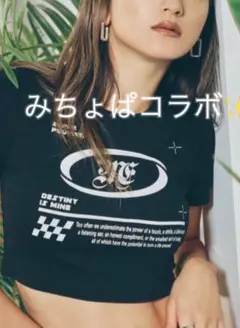 新品未使用タグ付き✨EVRIS みちょぱコラボ MEロゴクロップドTシャツのサムネイル